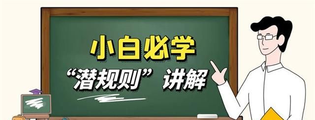 自媒体平台帐号养号潜规则