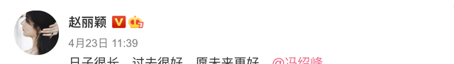 网曝冯绍峰父母让其再婚，托人留意人选，却嘱咐不再找圈内人