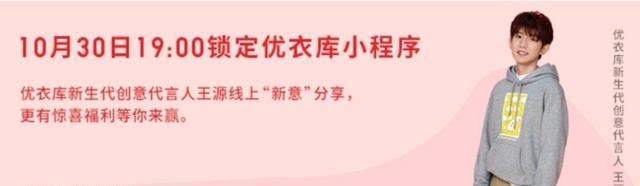 听说你还在纠结？这份双十一优衣库攻略，包你一看就明白