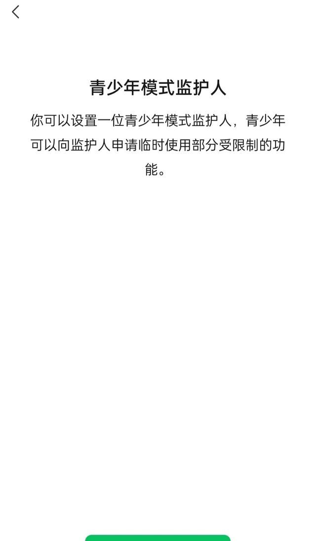 才知道，微信隐藏一个新功能，1步设置就让他无法拉黑你的微信