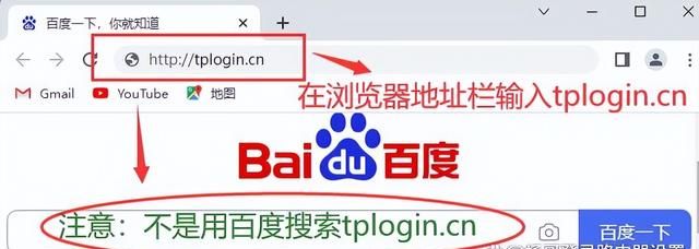 tplogin.cn登录，tp-link路由器设置方法（密码设置，上网设置）