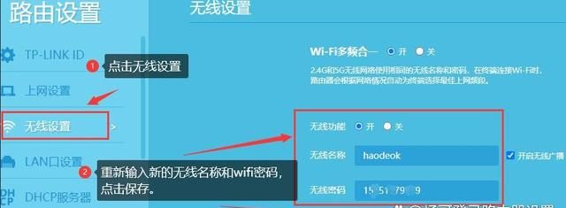 tplogin.cn登录，tp-link路由器设置方法（密码设置，上网设置）