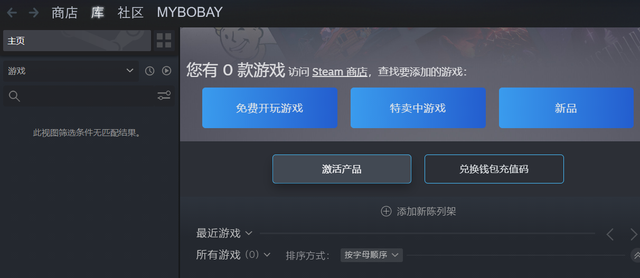 最新注册steam账号方法-CAPTCHA 的响应似乎无效