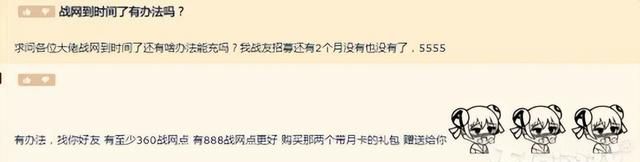 10年魔兽玩家求网易重开充值通道，点卡还涨价的，恐怕只有魔兽了