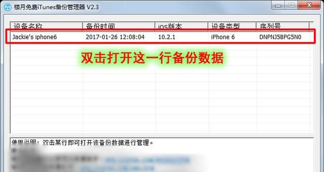 教你如何查询6个月以前的通话记录，含电信移动联通手机！