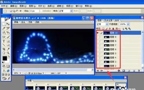 gif变幻动态图片制作方法