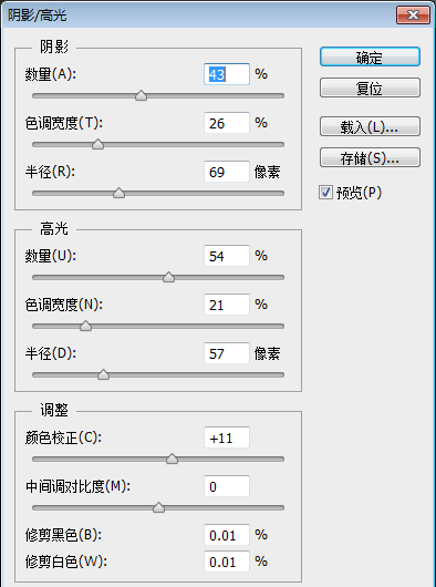 PS教程：照片调色之调出古铜色皮肤，小鲜肉变铁血硬汉