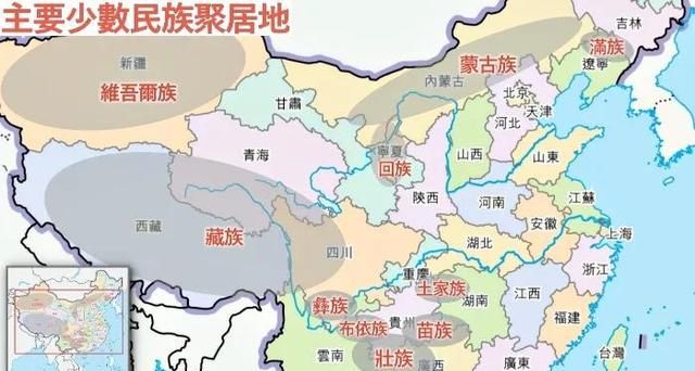 中国地理｜中国56个民族，汉族占比91%