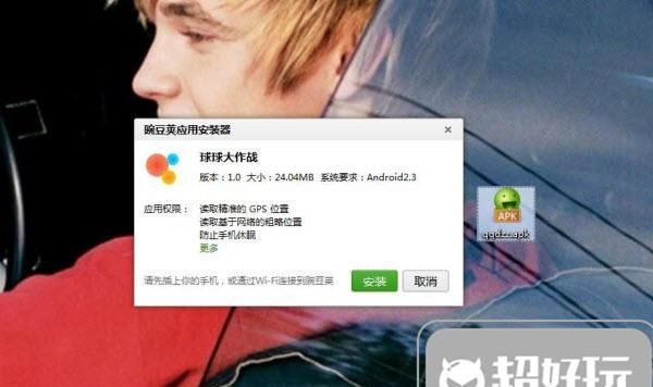 球球大作战电脑版新手教程图2