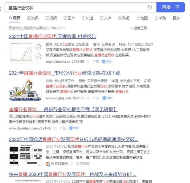 现在做主播还能赚钱吗？新手怎么开始直播？