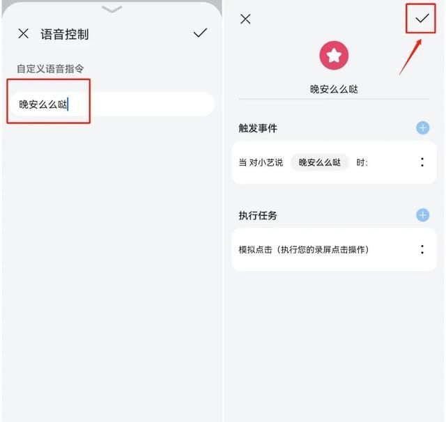 微信也能定时发送？其实可以做到！一篇教会你！