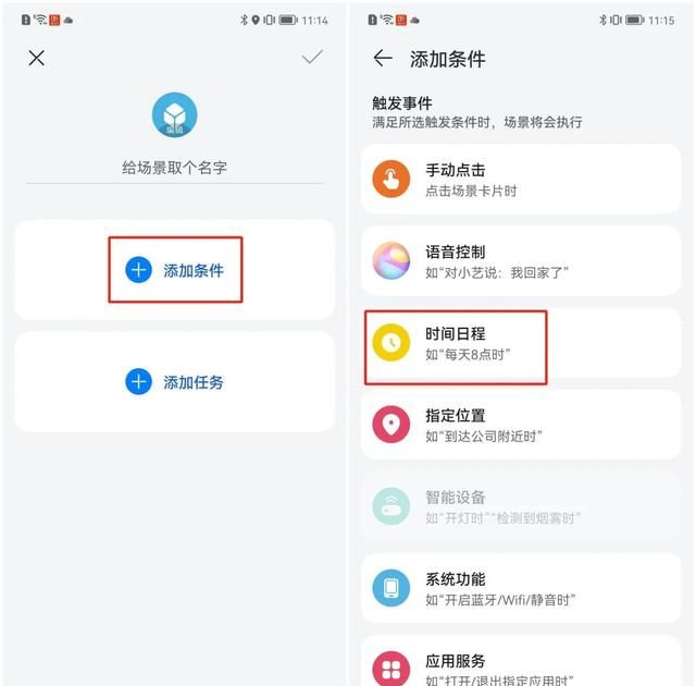 微信也能定时发送？其实可以做到！一篇教会你！