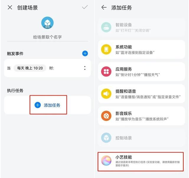 微信也能定时发送？其实可以做到！一篇教会你！