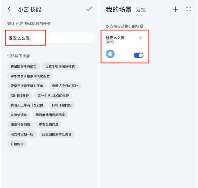 微信也能定时发送？其实可以做到！一篇教会你！