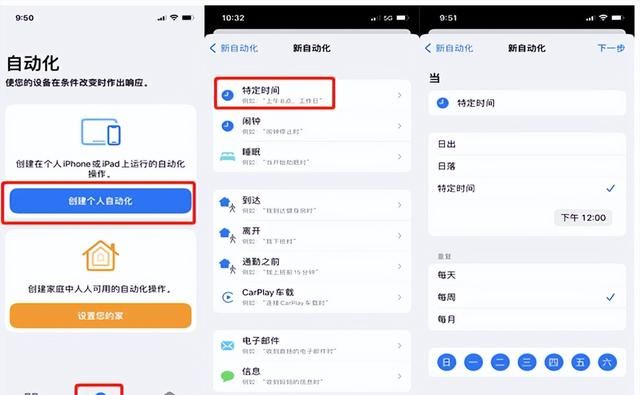 微信也能定时发送？其实可以做到！一篇教会你！