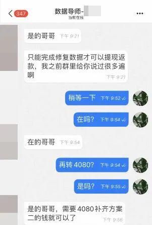 上海反诈中心提示：频频收到露骨短信？警惕桃色陷阱背后的真相！