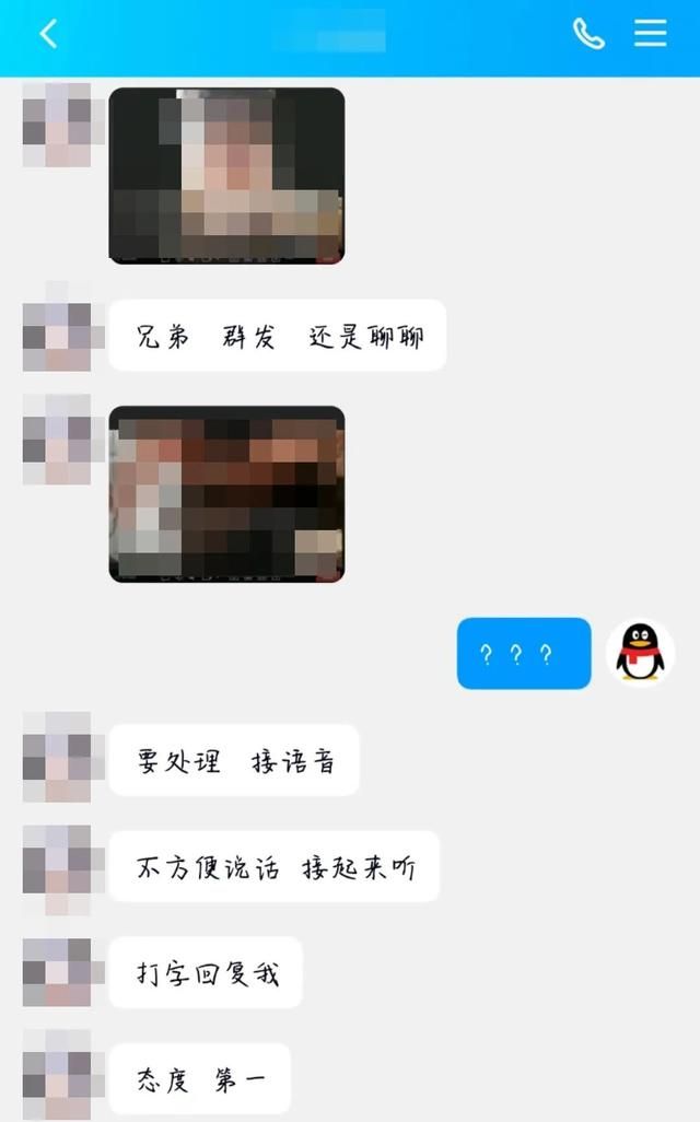 上海反诈中心提示：频频收到露骨短信？警惕桃色陷阱背后的真相！