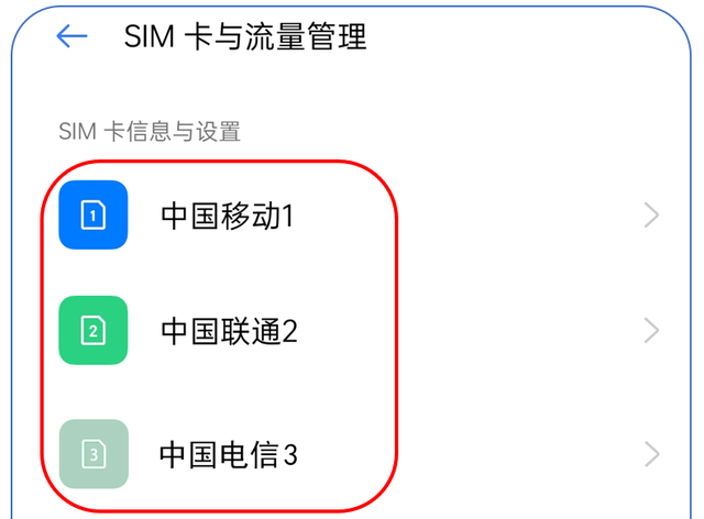 手机4G网络上网速度慢？一招让你的上网速度更快更稳定