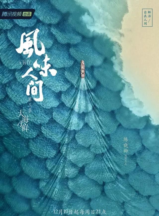 国产大神一回归，炸出9分欲望大片