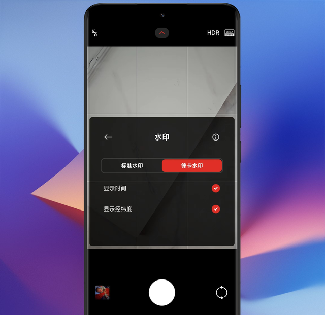 小米手机技巧，小米13 Ultra自带10+照片水印，教你解锁 隐藏款水印