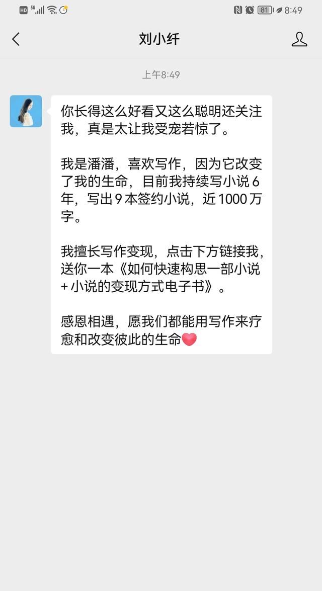 刘小纤-如何注册公众号