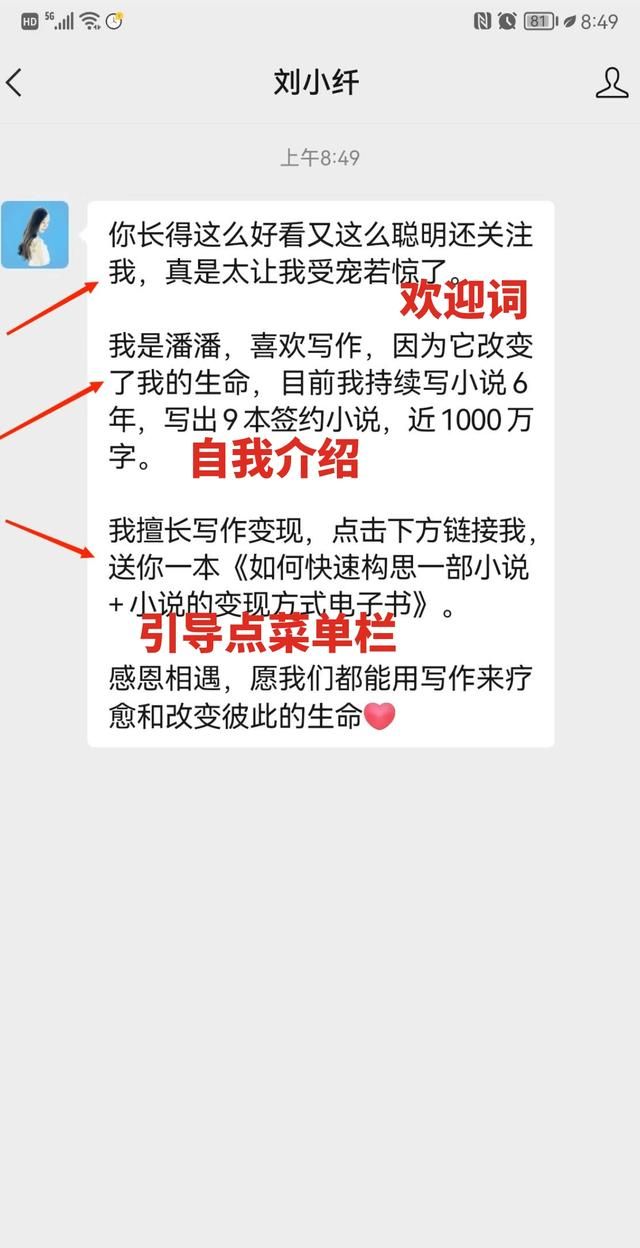 刘小纤-如何注册公众号