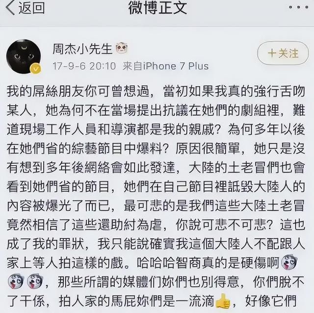 小陶虹被“强吻”，王伯昭被打伤坐轮椅：是真敬业，还是公报私仇