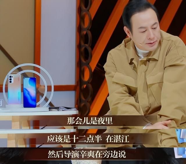 小陶虹被“强吻”，王伯昭被打伤坐轮椅：是真敬业，还是公报私仇