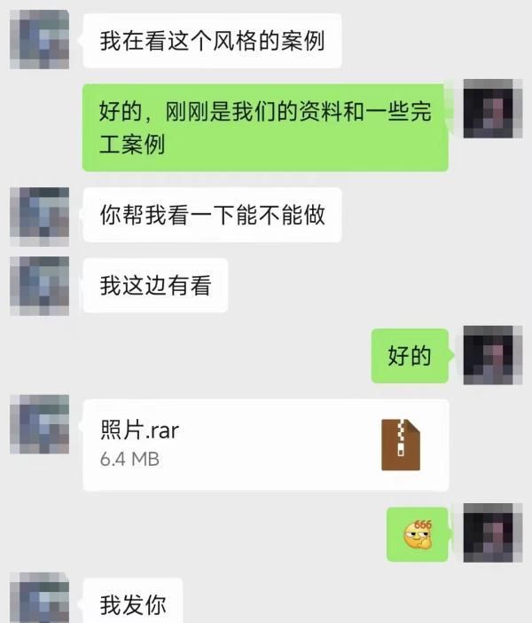 警惕“有毒”文件！陌生人发来的压缩包慎点，近期不少网友中招