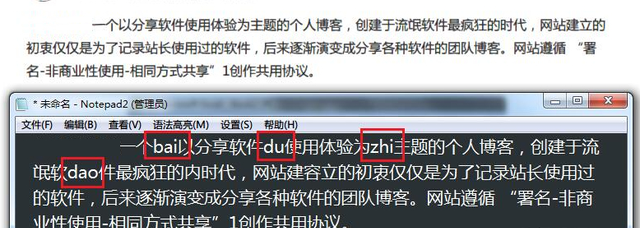 如何从「百度知道」中删除 bai du zhi dao？
