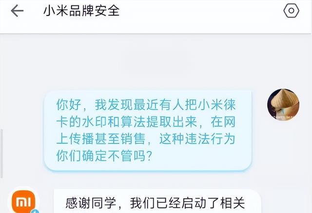 小米被“破解”，所有手机都能用徕卡，但我劝你别乱来