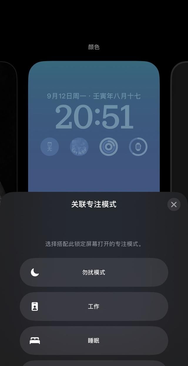 iOS 16 正式版来了，升级后先试试这些新功能