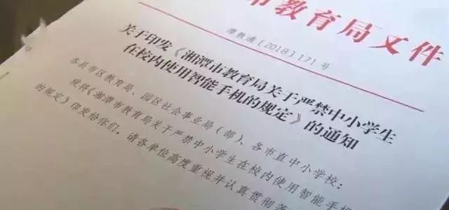 资讯6点档｜腾讯QQ不再提供账号申诉入口