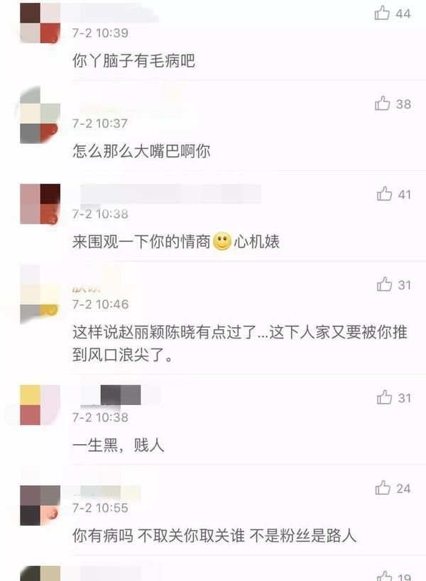 还记得《新还珠格格》里的金锁吗？她的腿还是那么长