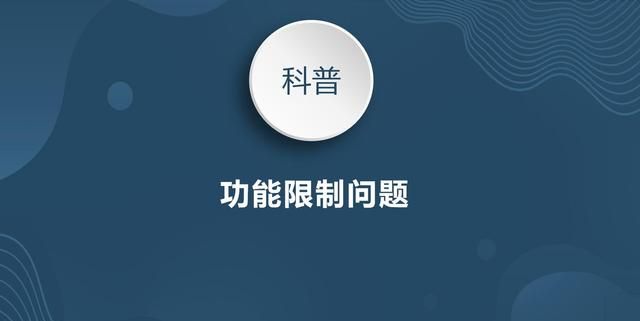 微信多个功能被限制怎么解封？来看