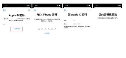 苹果id密码忘了怎么办