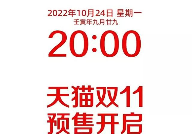 天猫双十一就要到了，一起来看看我的购物车都有啥？