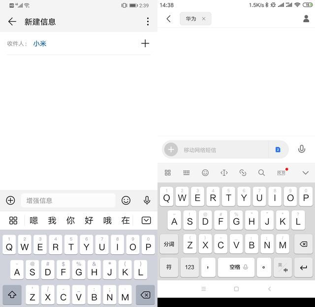 安卓版iMessage来了！手机短信迎来升级：视频图片免费发