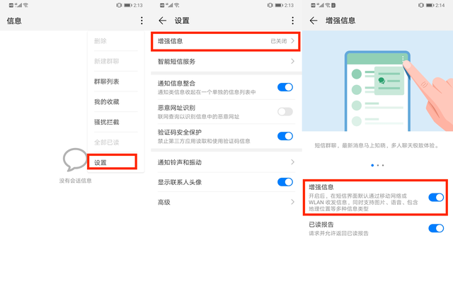 安卓版iMessage来了！手机短信迎来升级：视频图片免费发