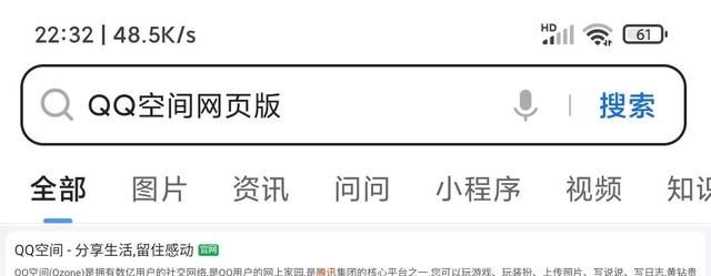 今天教大家如何查询QQ特别关心你的人（超详细教程）