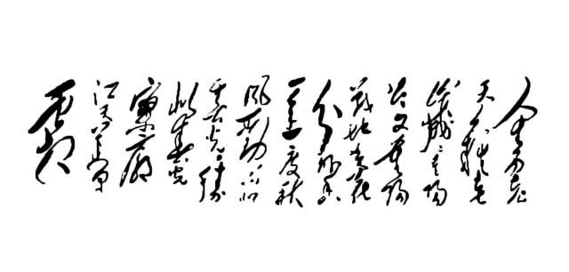 「共45题」强国争上游答题中的“神奇的植物”专题（最全辨析）