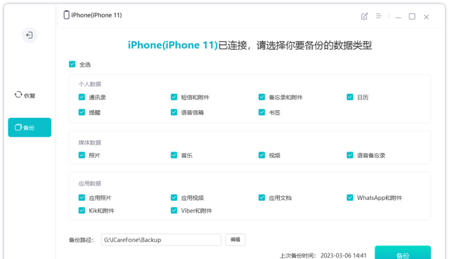 iPhone照片怎么传到另一个苹果手机？1k+照片一键转移！