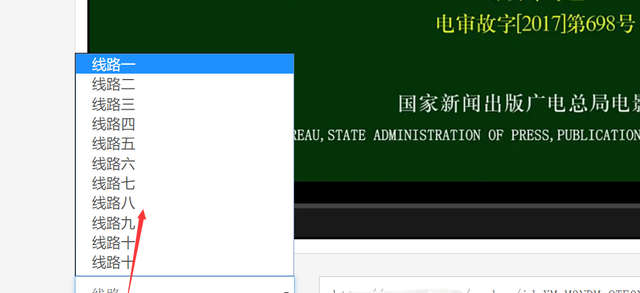 教你如何破解观看优酷VIP电影和视频，仅适用于网页播放！