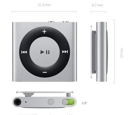 iPod shuffle，给你不一样的音乐体验