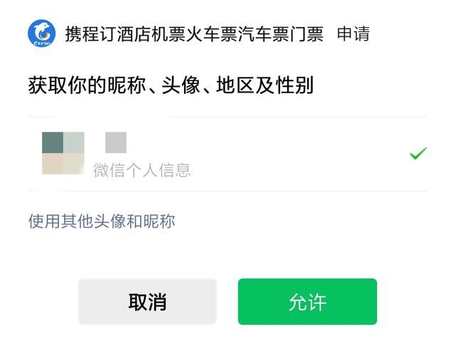 微信又更新，居然学 QQ 了？