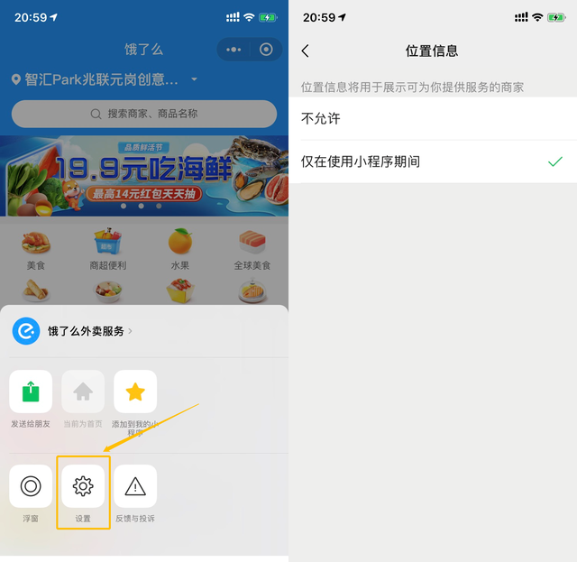 微信又更新，居然学 QQ 了？