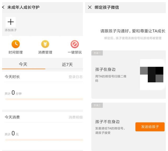 微信又更新，居然学 QQ 了？