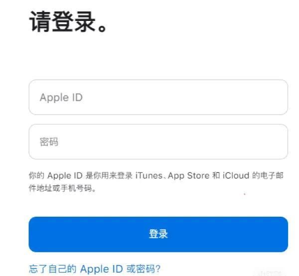 免费注册香港苹果ID教程