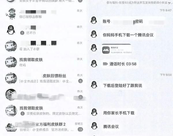 家长速查！孩子在用的这类App，赶紧删除