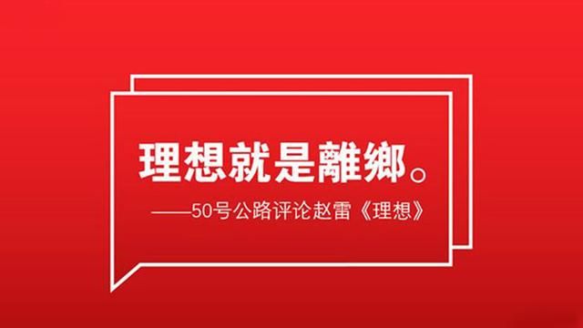 从网易云音乐看，如何打造优质的评论区